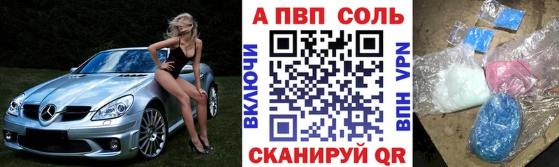 где купить наркоту  Лесозаводск  APVP мука 