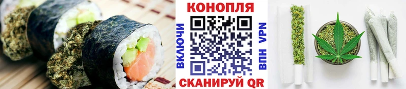 Canna-Cookies конопля  Лесозаводск 