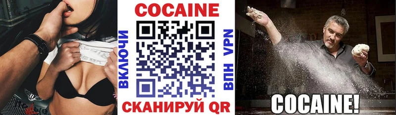 Cocaine Перу  hydra ссылка  Лесозаводск 