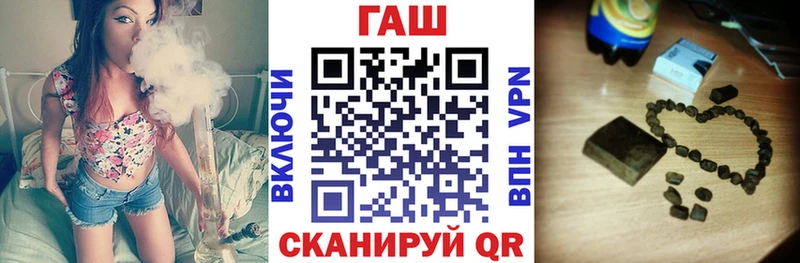 ГАШИШ hashish  цена   Лесозаводск 