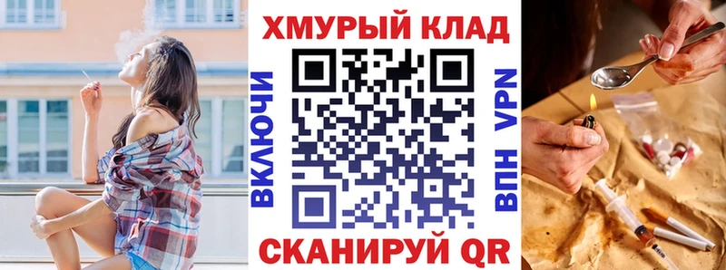 Героин Heroin  купить   Лесозаводск 