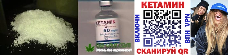Кетамин ketamine  кракен сайт  Лесозаводск 