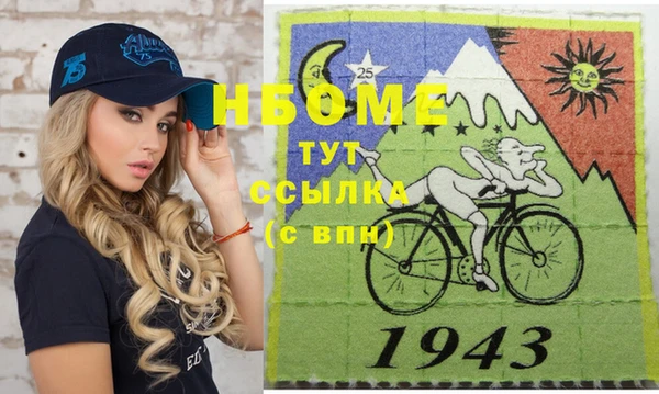 а пвп мука Балахна