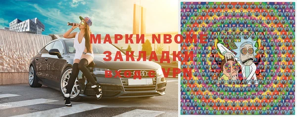 бутират Баксан
