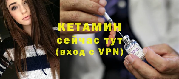 бутират Баксан