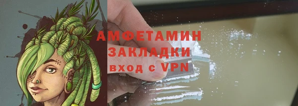 а пвп мука Балахна