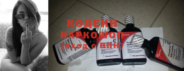 бутират Баксан