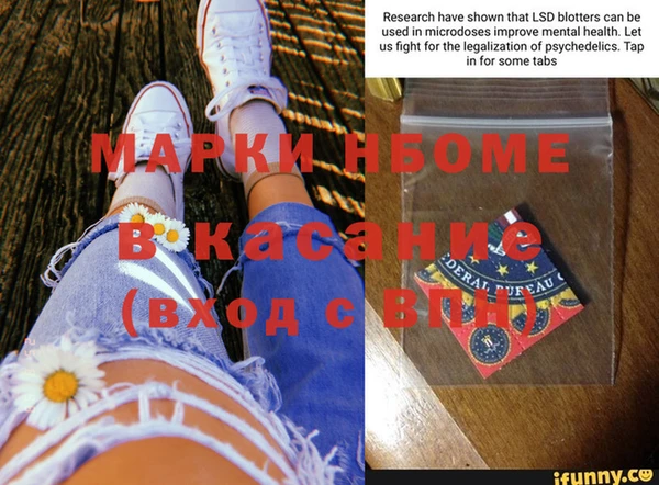 а пвп мука Балахна