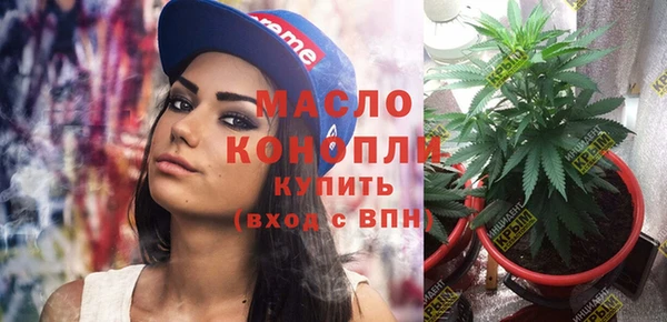 бутират Баксан