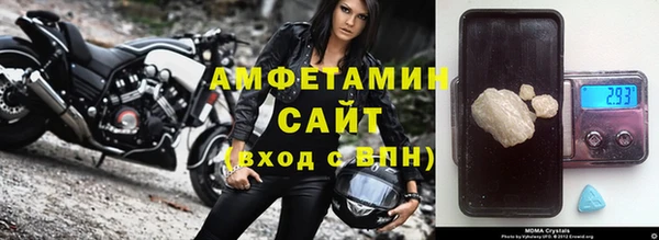 бутират Баксан