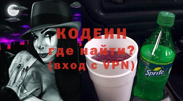 а пвп мука Балахна
