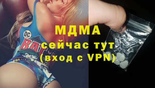 бутират Баксан