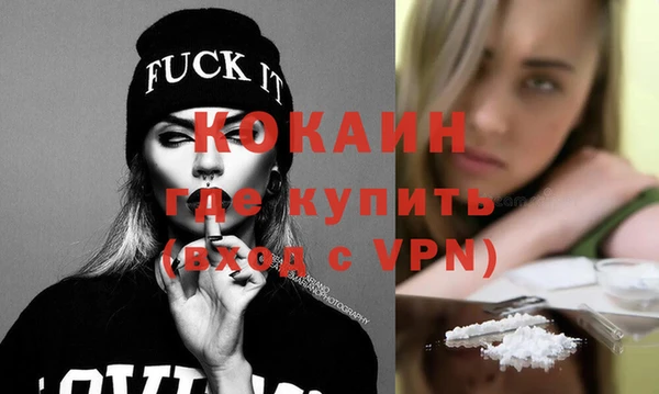 а пвп мука Балахна