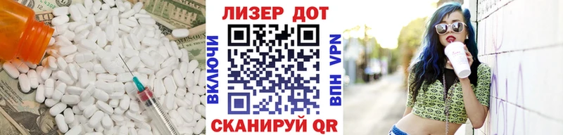LSD-25 экстази кислота  Лесозаводск 