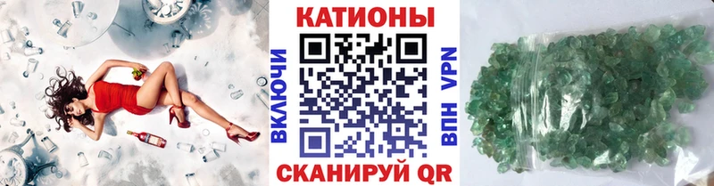 Меф 4 MMC  Лесозаводск 