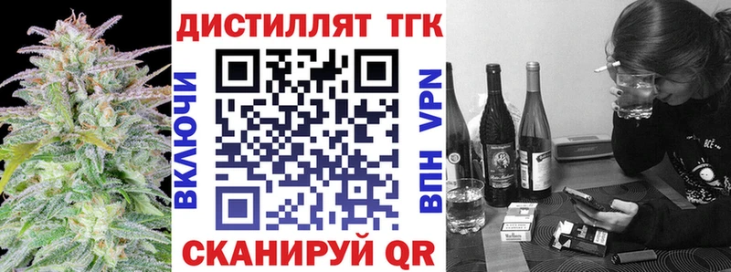 ТГК вейп  где продают наркотики  Лесозаводск 